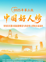 湖北天翼云生态大会官网